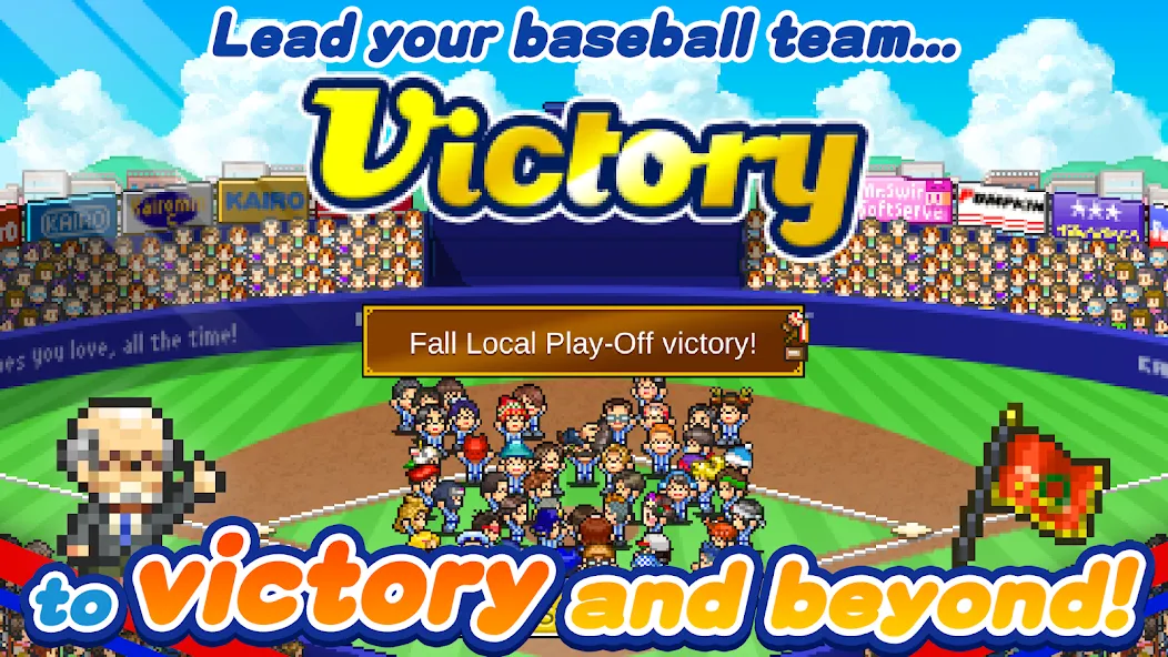 Home Run High screenshot 5