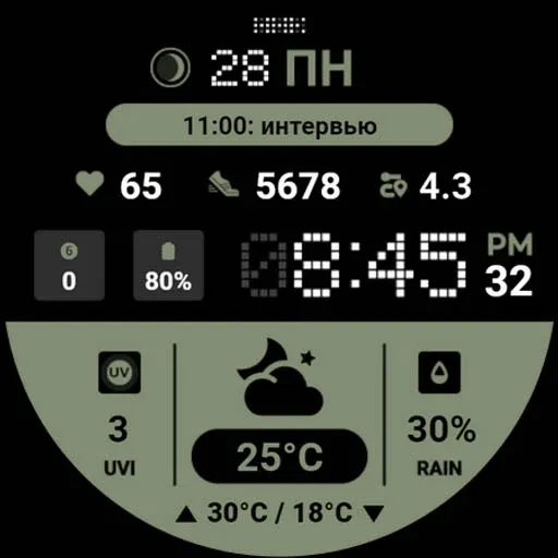 HMK WD047 screenshot 38