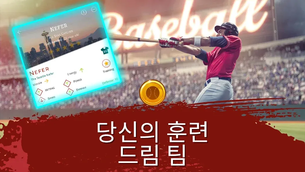 Astonishing Baseball Manager screenshot 3