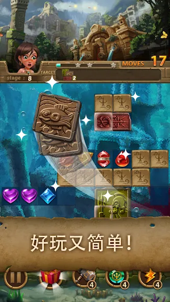 亚特兰蒂斯宝石:匹配3益智游戏 screenshot 5