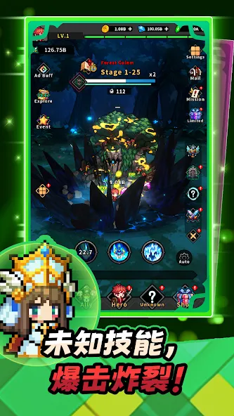 未鑑定勇者团:运气型放置RPG screenshot 20