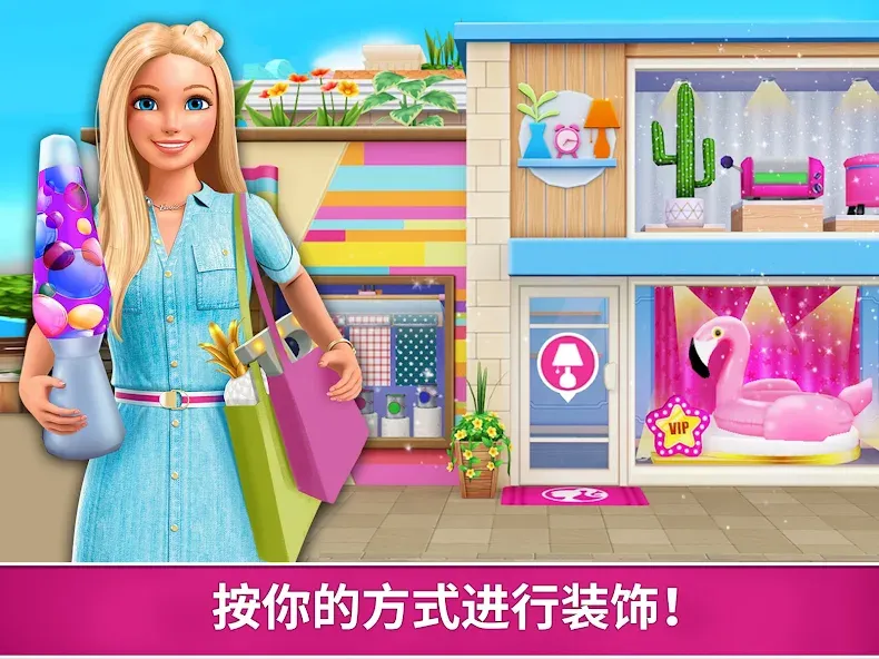 Barbie Dreamhouse Adventures screenshot 11