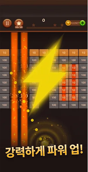 Brick Breaker: Legend Balls screenshot 2