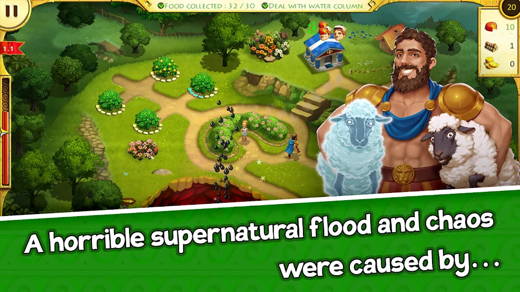 12 Labours of Hercules XVIII screenshot 1