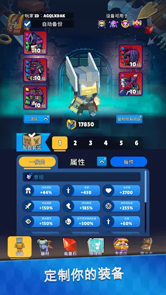 猎手大逃杀:刺激PvP战斗 screenshot 4