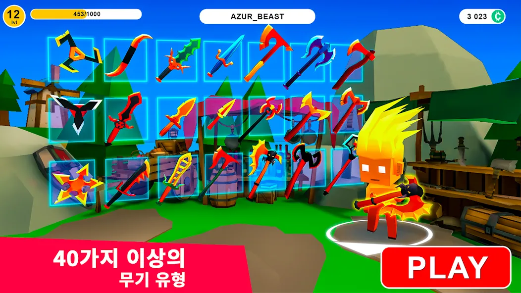 도끼.io screenshot 4