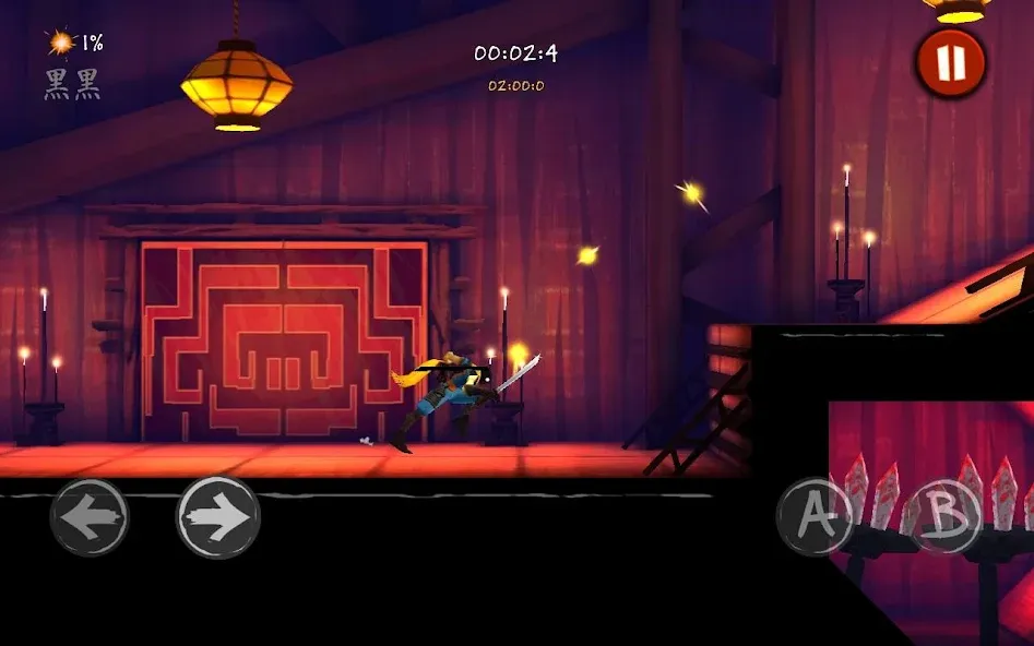 Shadow Blade screenshot 13