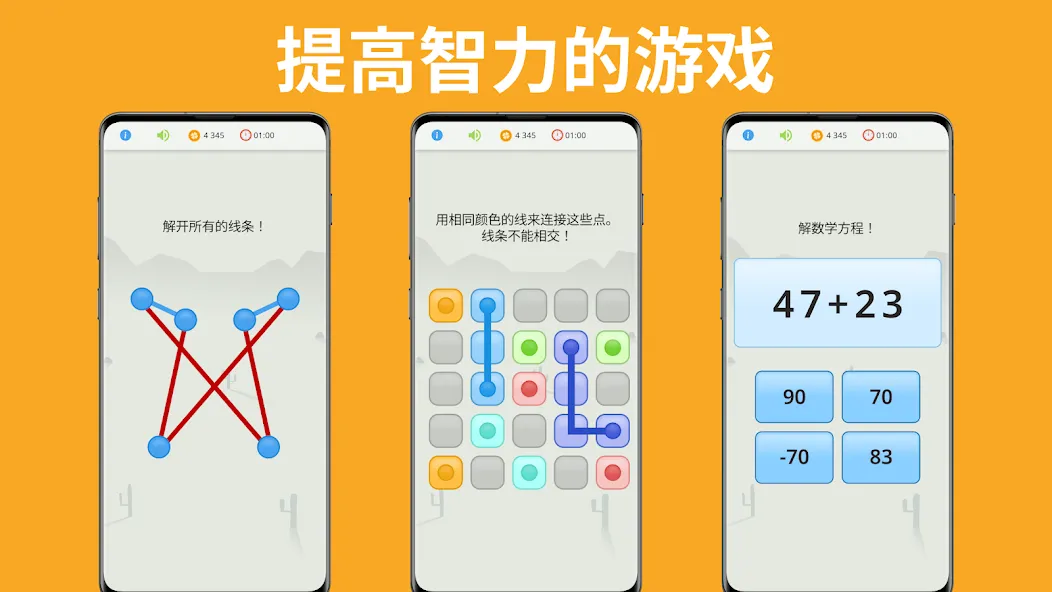 QuizzLand:知识问答游戏 screenshot 5