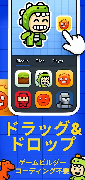Max2D: ゲームクリエイター、ゲームメーカーアプリ screenshot 2