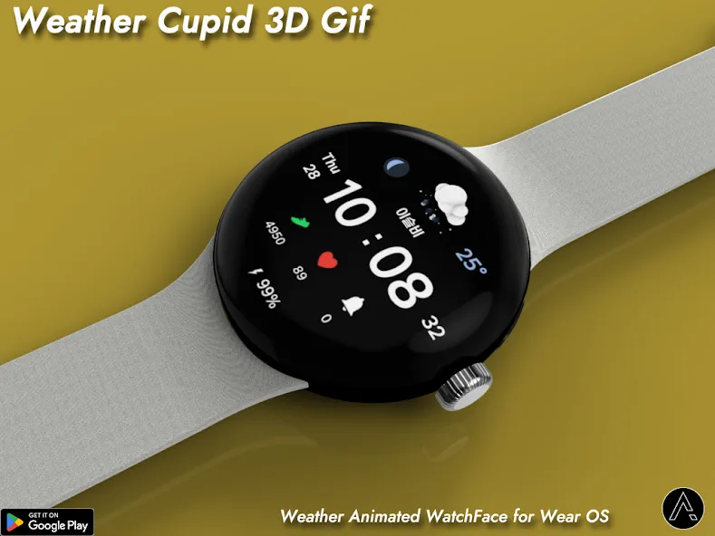 Weather Cupid 3D Gif screenshot 3
