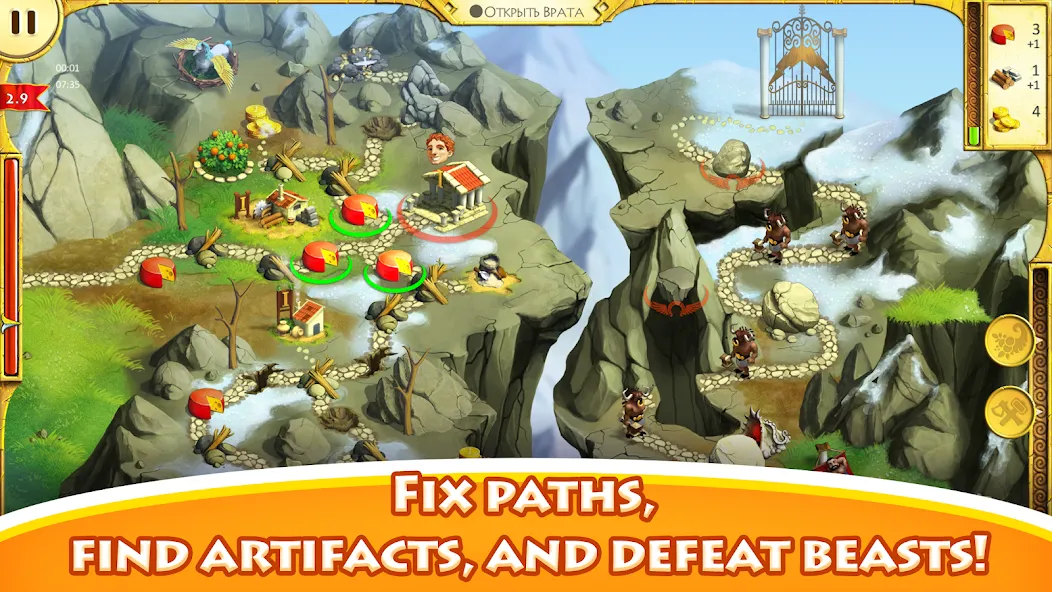 12 Labours of Hercules screenshot 4