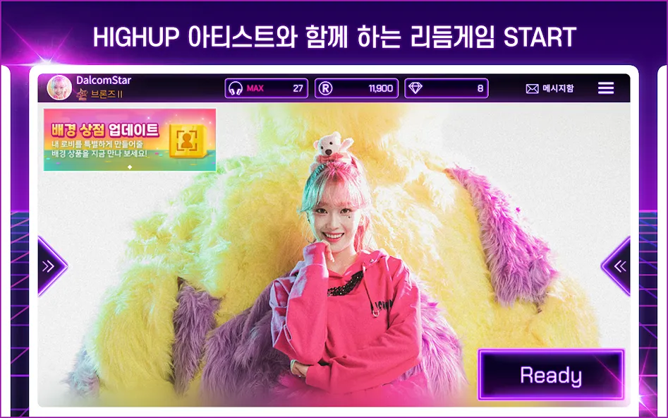 SUPERSTAR HIGHUP screenshot 8