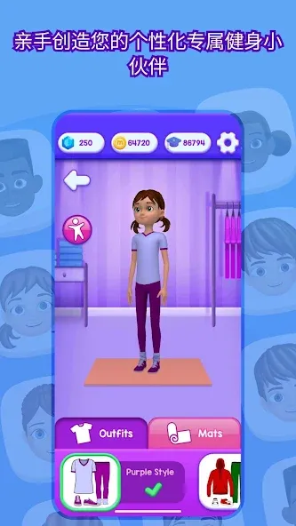 儿童脑力游戏 screenshot 5