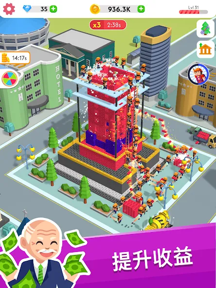 建筑大亨3D screenshot 8