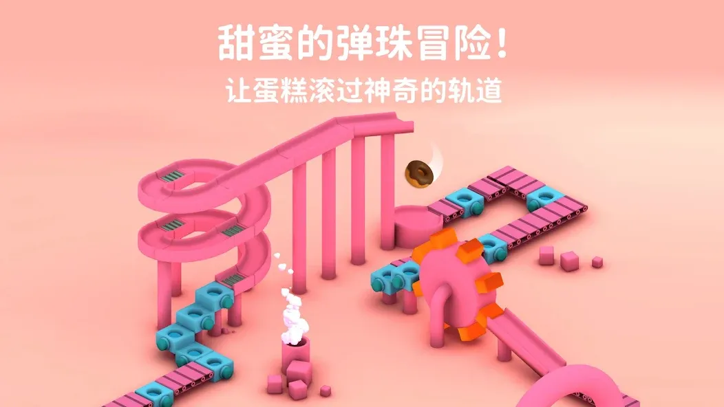 Pango 糕点店:障碍赛道 screenshot 1