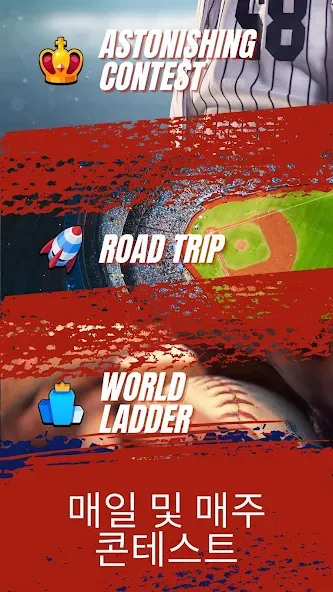 Astonishing Baseball Manager screenshot 5