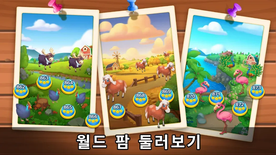 솔리테어 농장: 카드 게임 screenshot 5