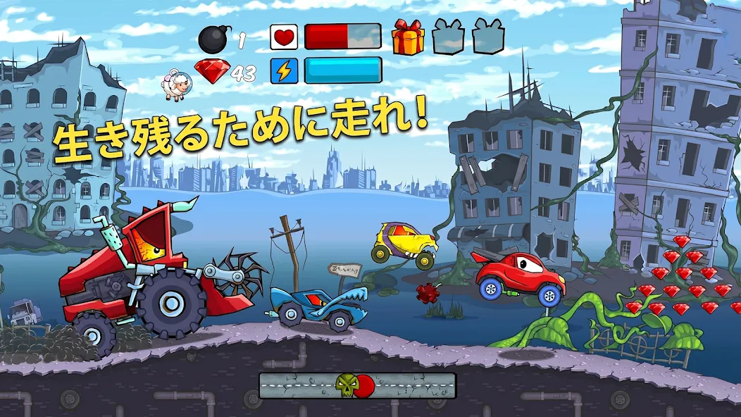 Car Eats Car: 車が車を食う screenshot 1