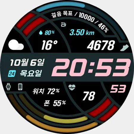 SMZ ACTION6 screenshot 30