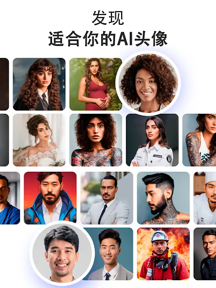 AI ARTA:艺术、照片&视频生成器 screenshot 9