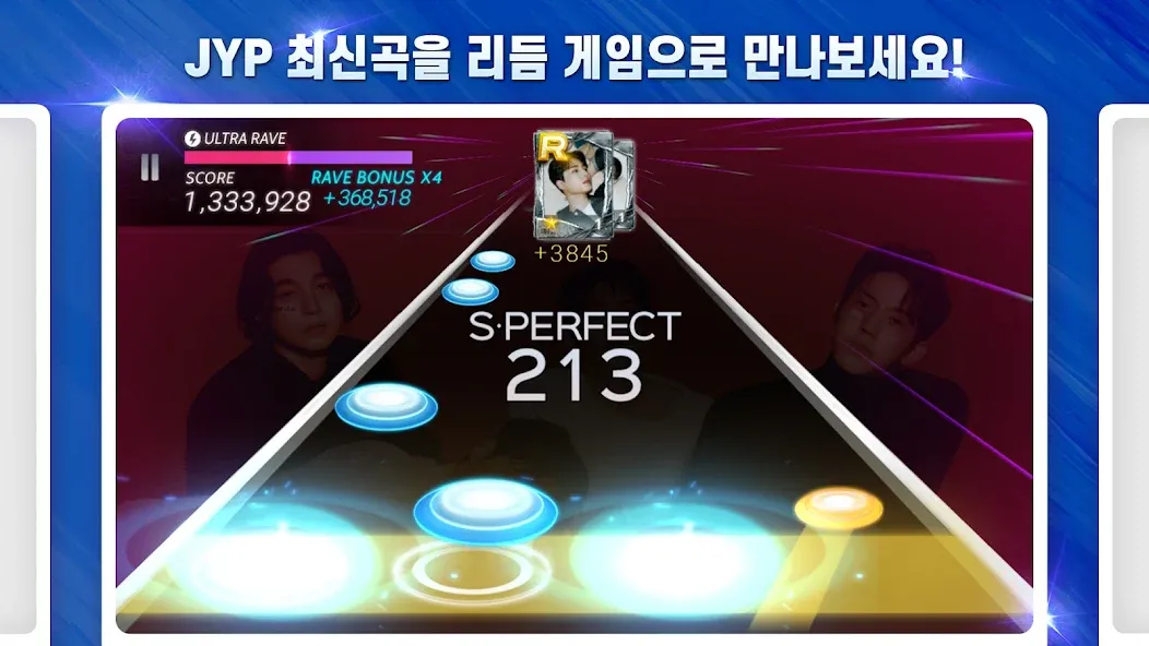 SUPERSTAR JYPNATION screenshot 3