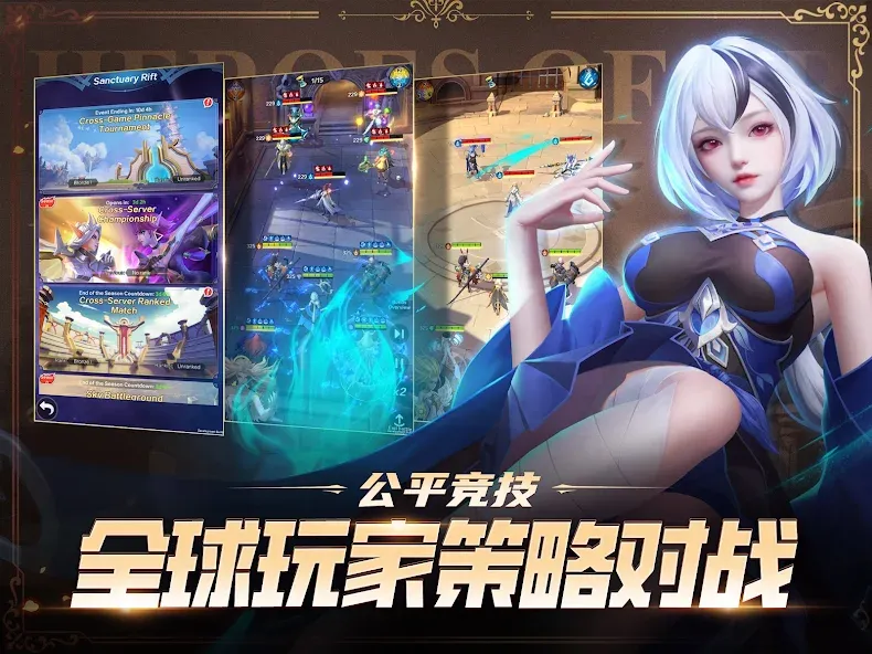 上古王冠:传奇 screenshot 15