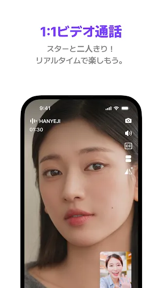 LiNC screenshot 3