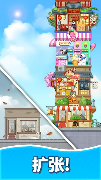合并甜食(Merge Sweets) screenshot 22