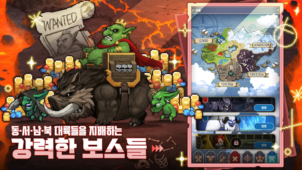 용사 키우기 : 히어로 방치형 RPG screenshot 27