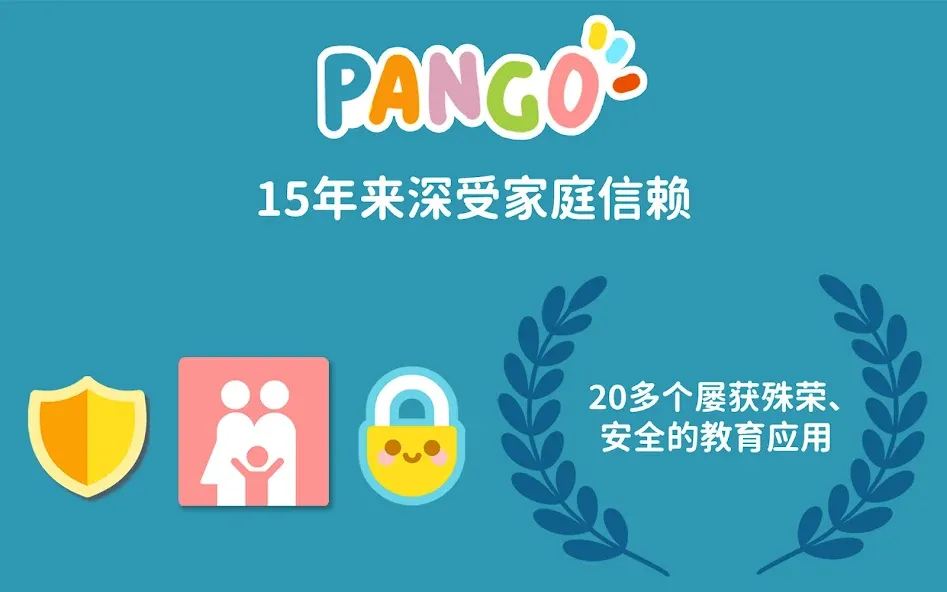 Pango:画出并连接路径 screenshot 14