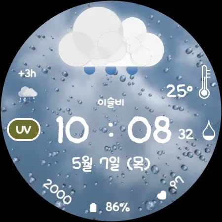 AWD Big Weather C screenshot 20