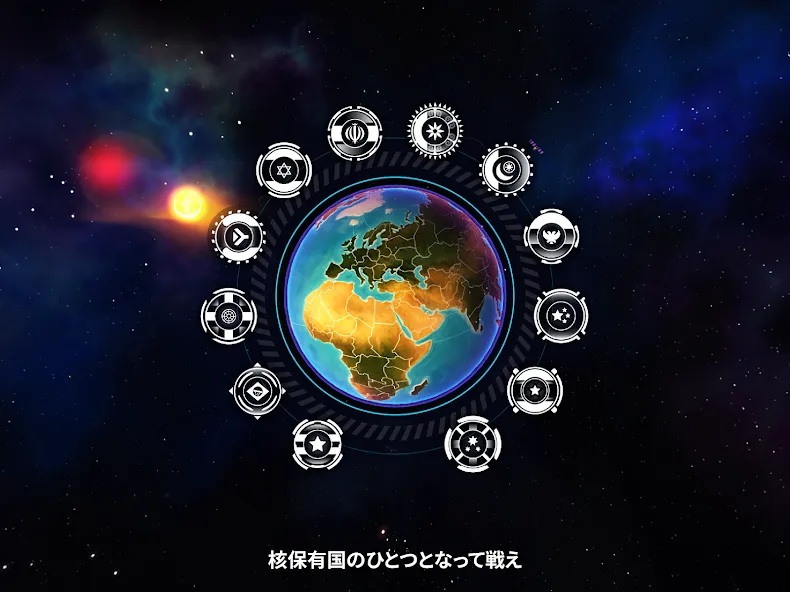 First Strike: Classic screenshot 12