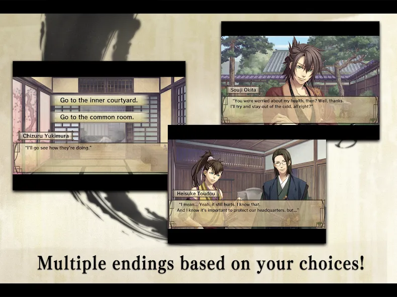 Hakuoki: Premium Edition screenshot 12