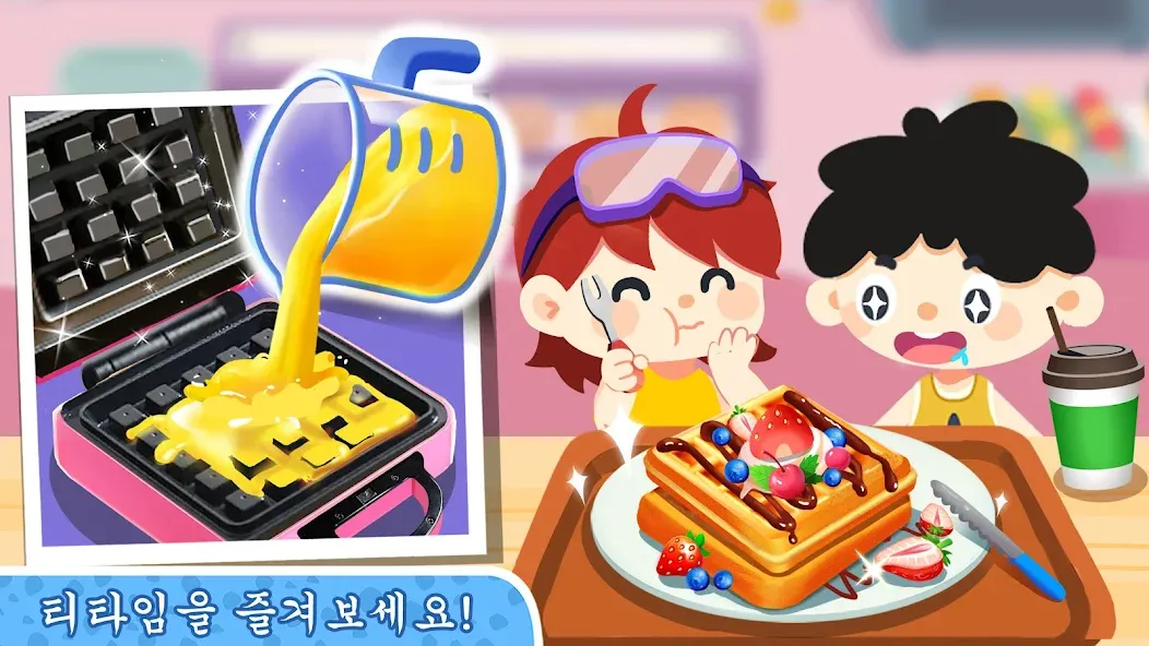 Baby Panda's Town: 홈 screenshot 3