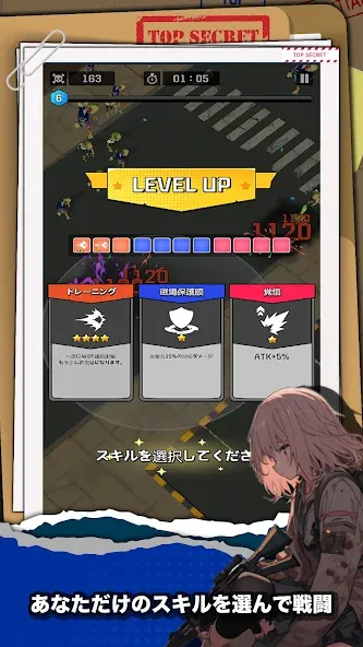 サバイバーガールズ screenshot 7