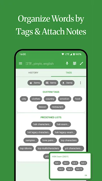 Hanping Chinese Dictionary screenshot 8