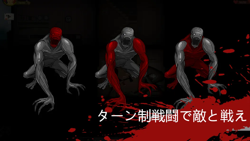 SKYHILL:ホテルサバイバル screenshot 3