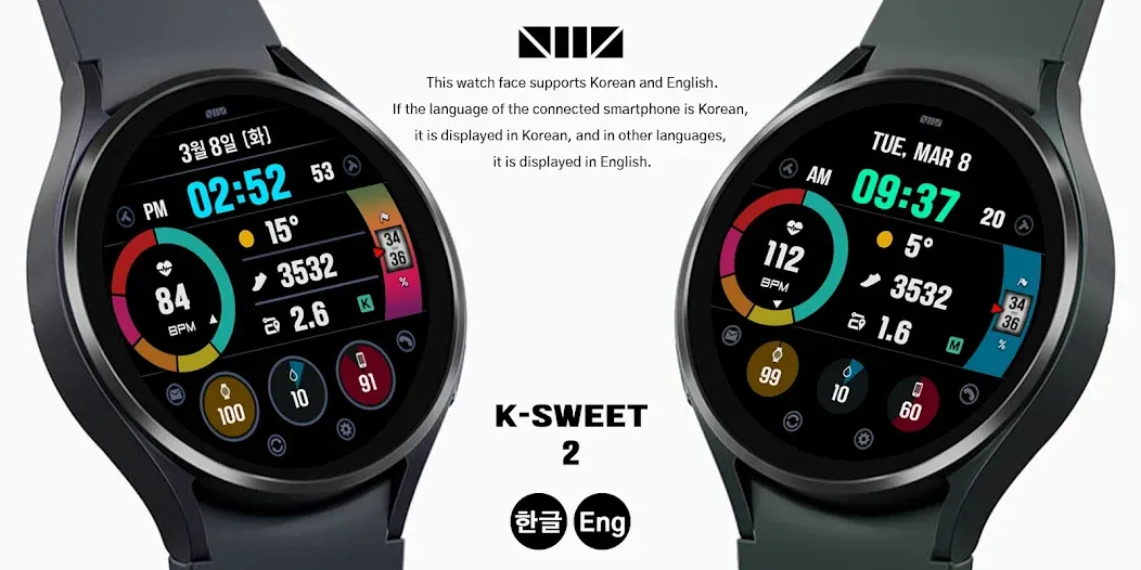 SMZ Ksweet2 screenshot 2