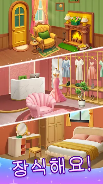 Beauty Blast: Makeover & Story screenshot 4