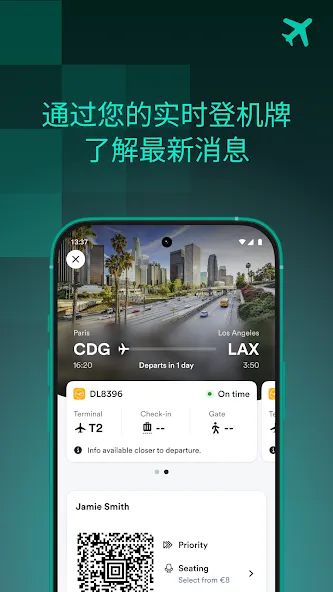 Kiwi.com - 特价机票 screenshot 4