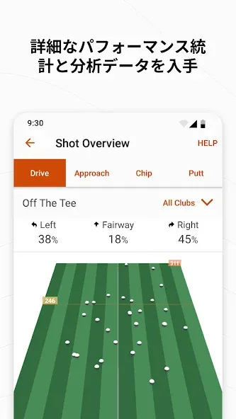 Garmin Golf screenshot 6