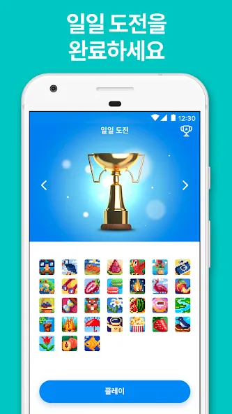 Nonogram.com Color - 노노그램 screenshot 2