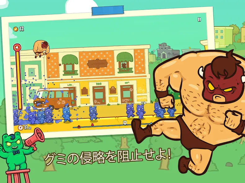 ブリトー バイソン ローンチャー リブレー screenshot 7