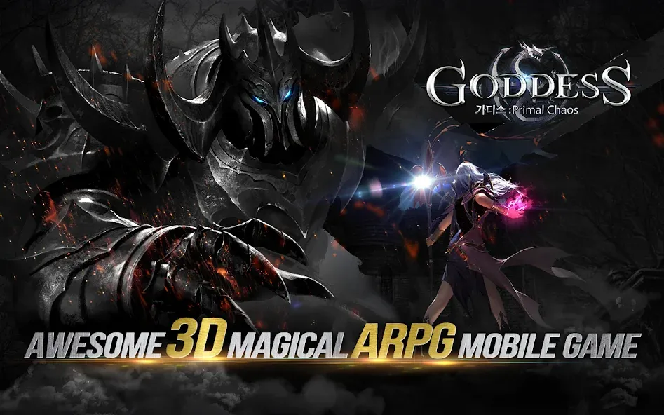 Goddess: Primal Chaos - MMORPG screenshot 2