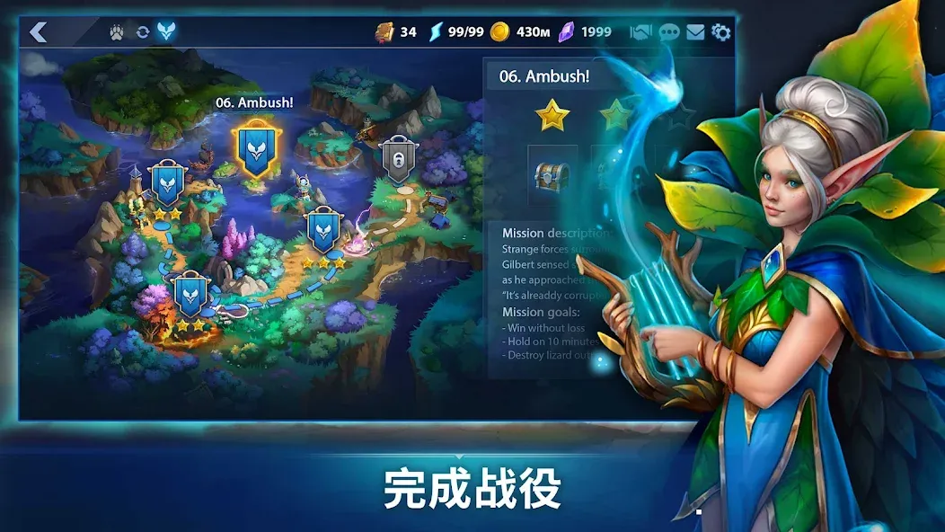 战争传奇:RTS 战略游戏 screenshot 6