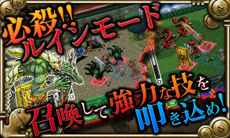 RPG デッドドラゴンズ - KEMCO screenshot 3