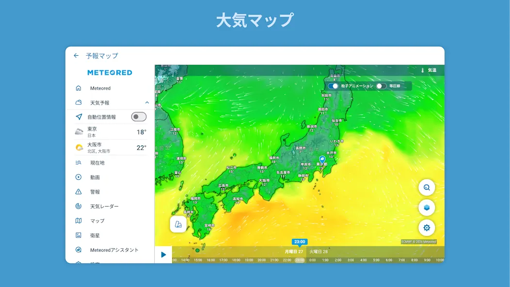Meteored - 14日間天気 screenshot 12