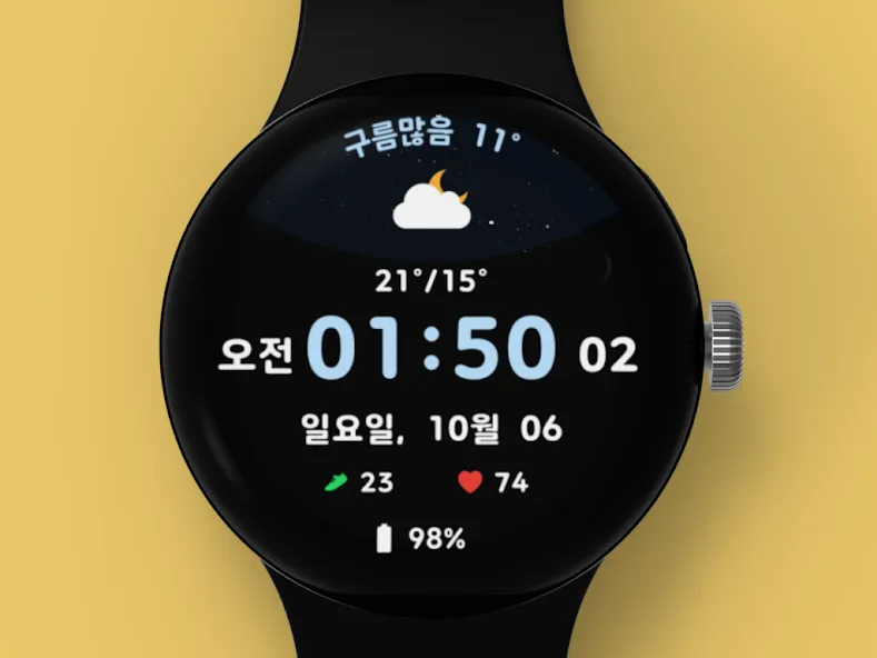 AWD CUTE S watch face screenshot 2