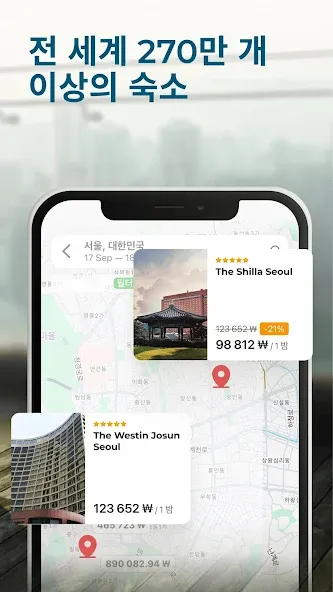 ZenHotels: 호텔 및 여행 특가 상품 screenshot 3