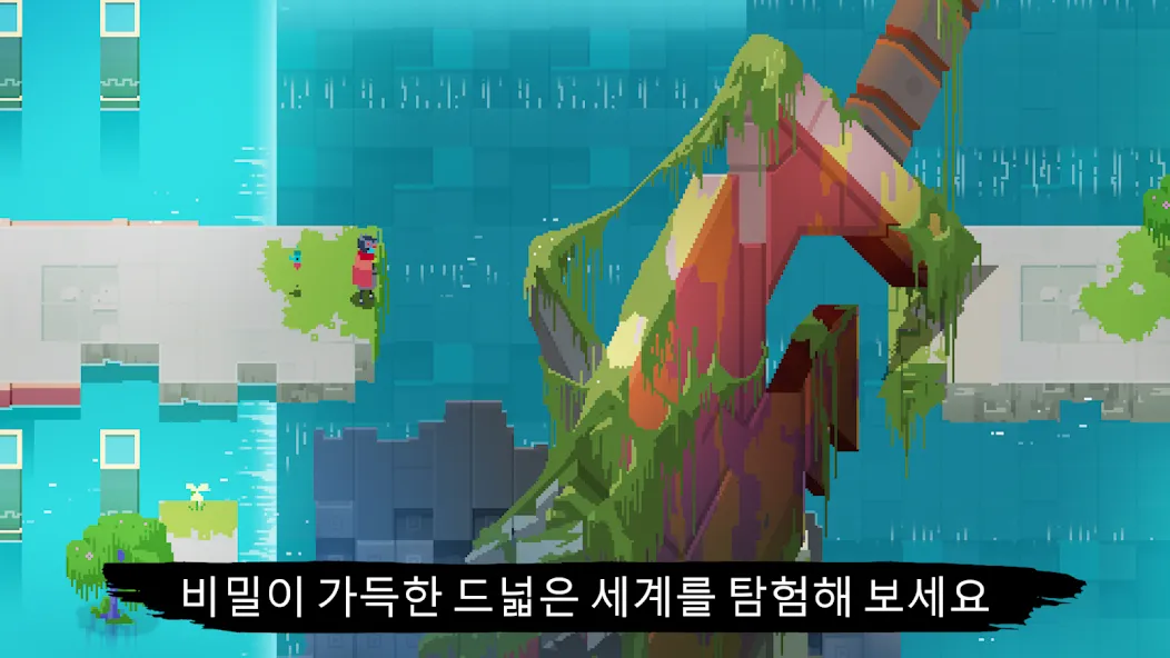 Hyper Light Drifter - S.E. screenshot 2